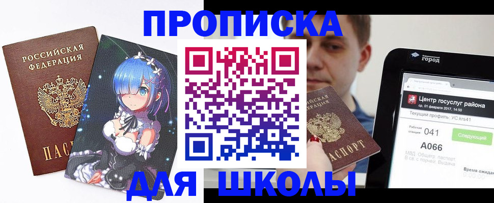 прописка иностранных граждан в Петропавловске-Камчатском