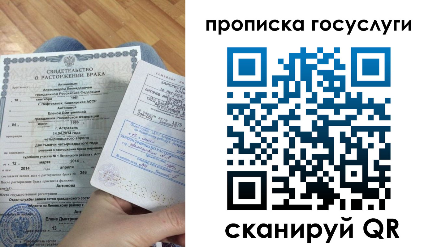 пропишу в квартире в Петропавловске-Камчатском
