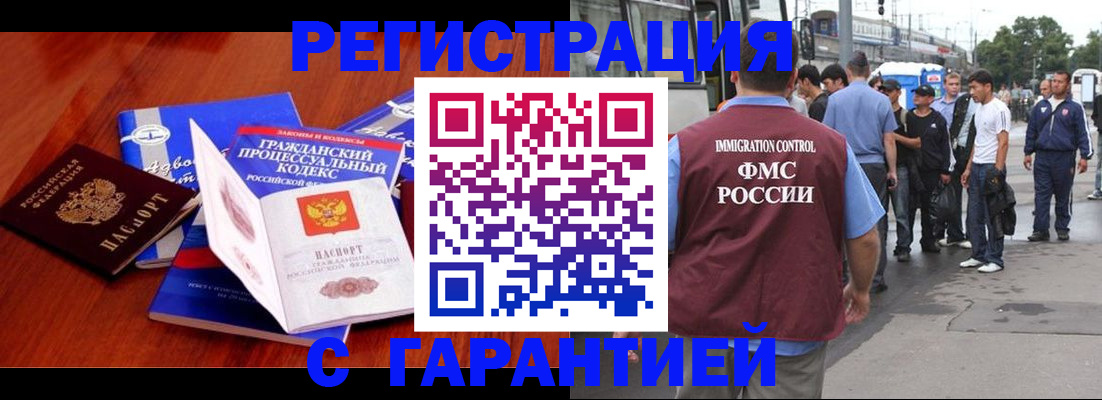 регистрация для школы в Петропавловске-Камчатском